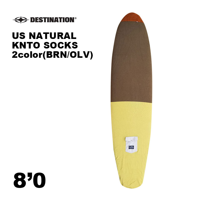 DESTINATION US NATURAL SOCKS 8'0