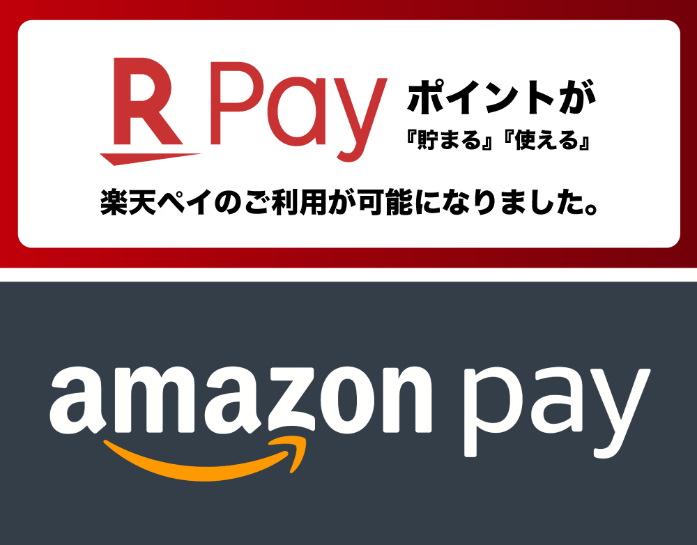 payment：sbn_ship1.jpg