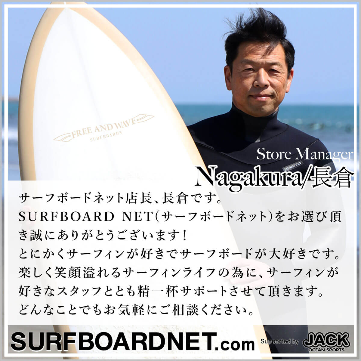 SurfBoardNet / ケース ハードケース
